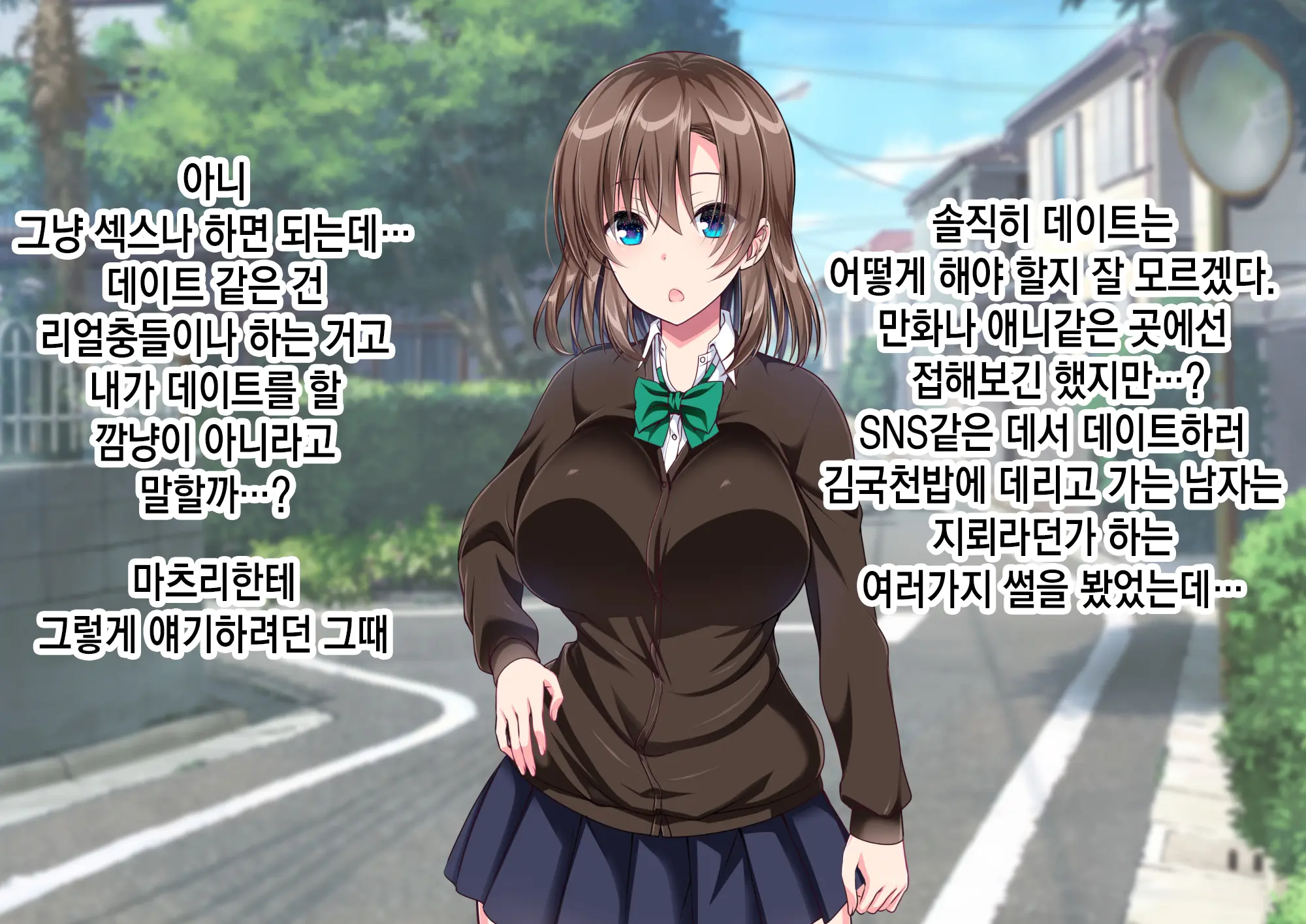 JK Imouto To Jikka De Ecchi Na 1shuukan! ~Imouto To Icha Love Namahame Seikatsu~ | JK여동생과 친가에서 음란한 1주일 ~ 여동생과 꽁냥러브 노콘섹스 생활 ~